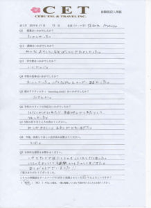 Ms.Shibata体験談イメージ_201911
